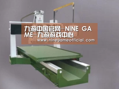 产品名称九