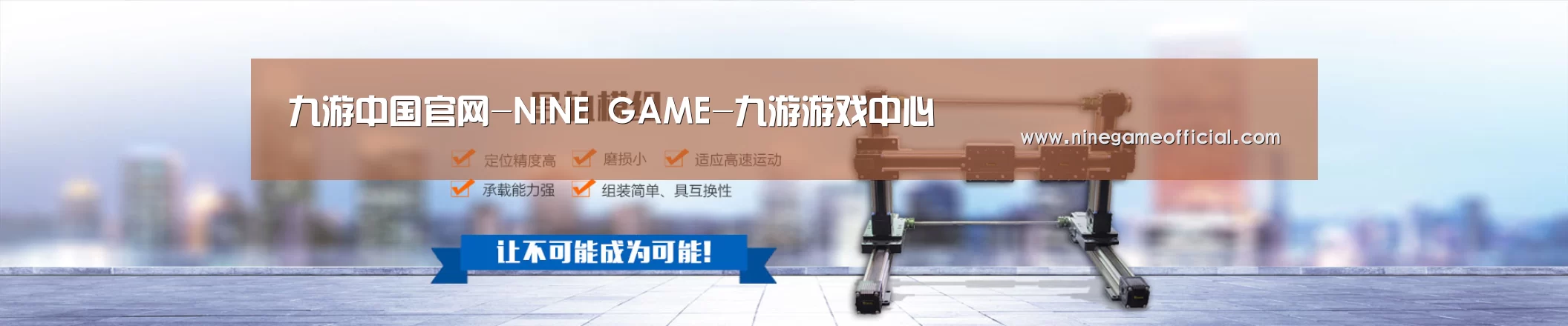 某某机械公司