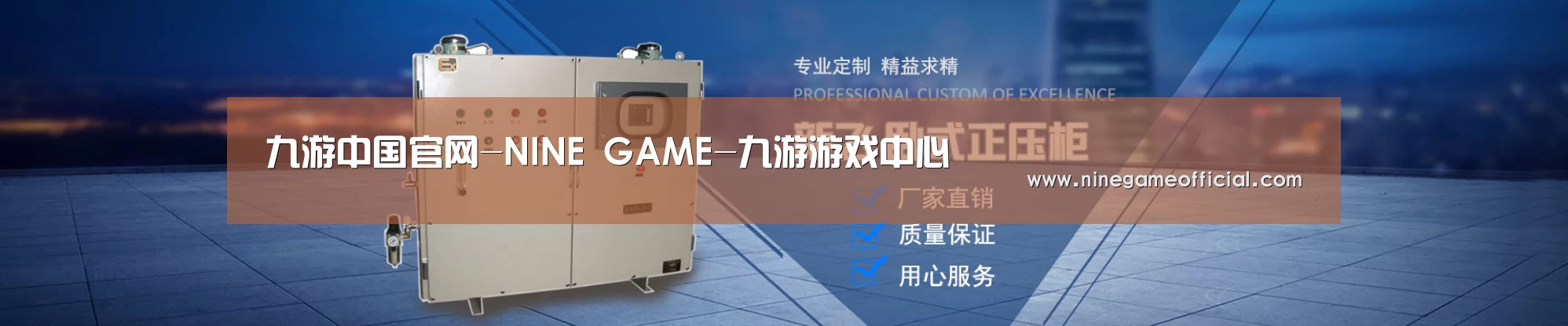 某某机械公司