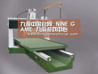 产品名称八
