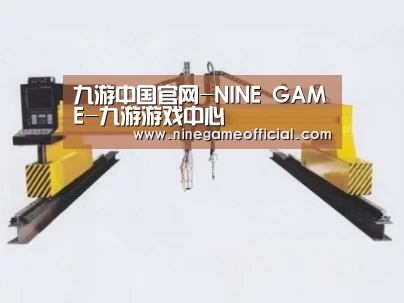 产品名称十九