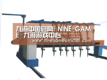 产品名称七