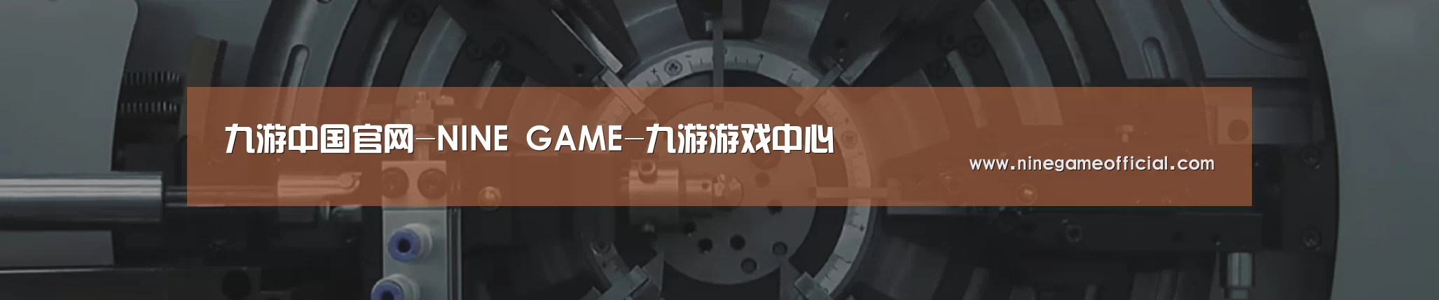 某某机械公司