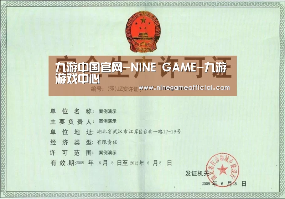 荣誉证书三