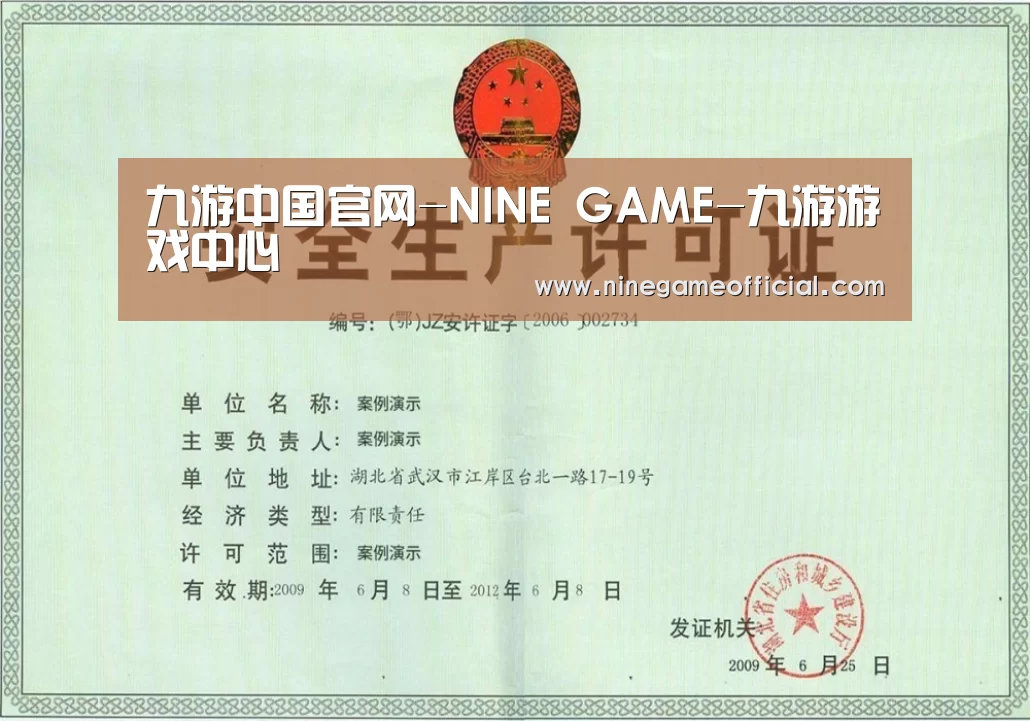 荣誉证书三(图1)