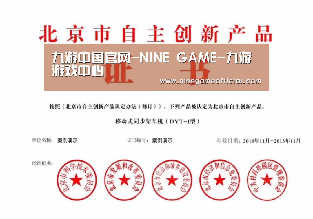 荣誉证书四(图1)