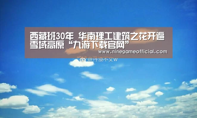 九游下载
