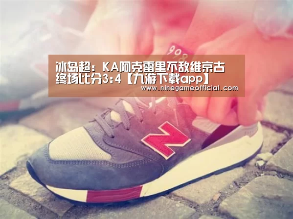 九游下载app