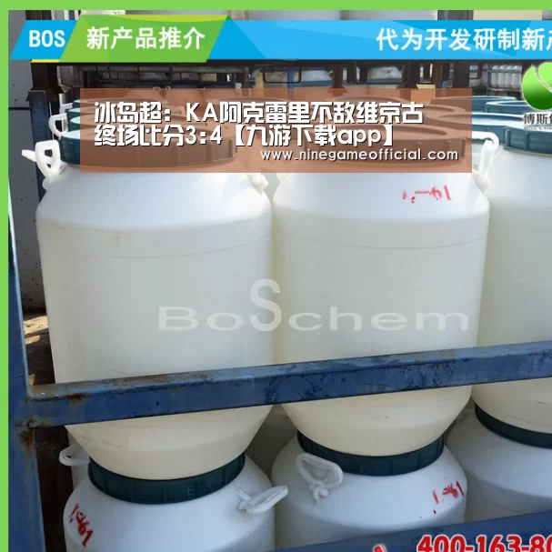 九游下载官网