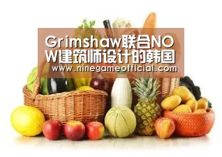Grimshaw联合NOW建筑师设计的韩国赛马“主题公园”及赛马场方案中标‘九游下载官网’(图1) 九游下载