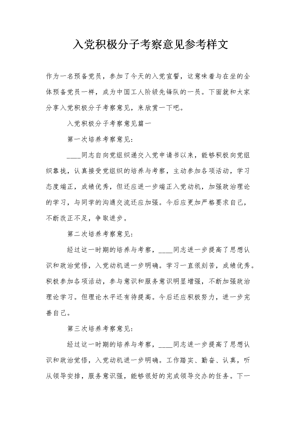 “九游下载”“百名专家进百村富万户”工程(图1) 9游官网