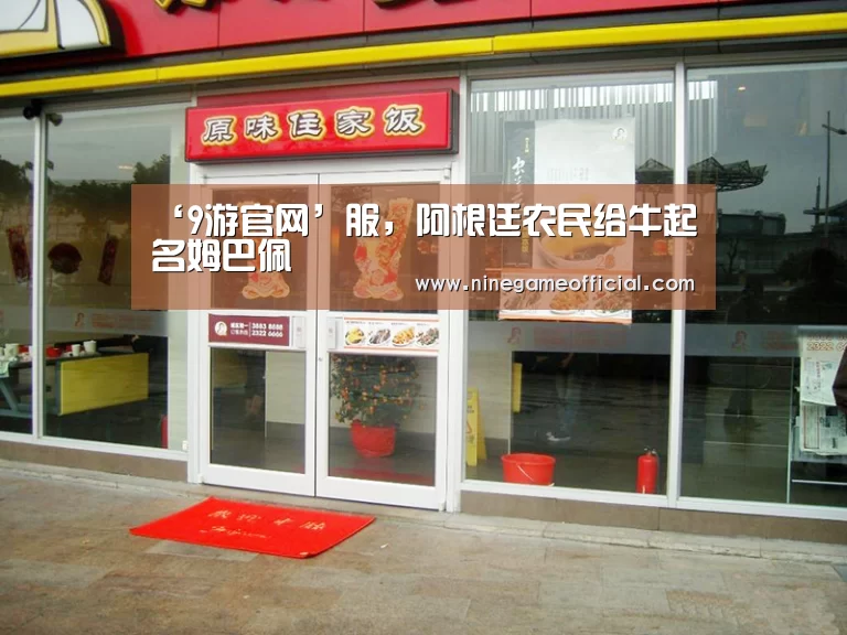 九游下载app