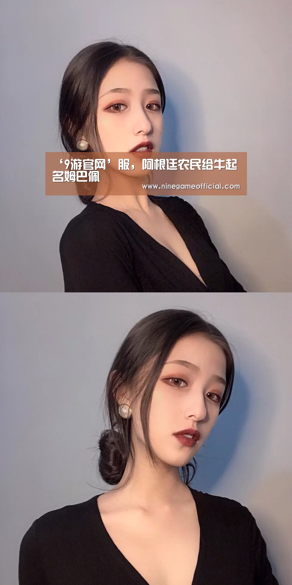 九游下载