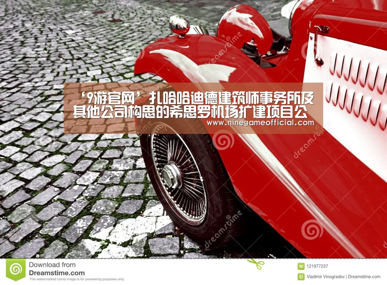 九游下载app