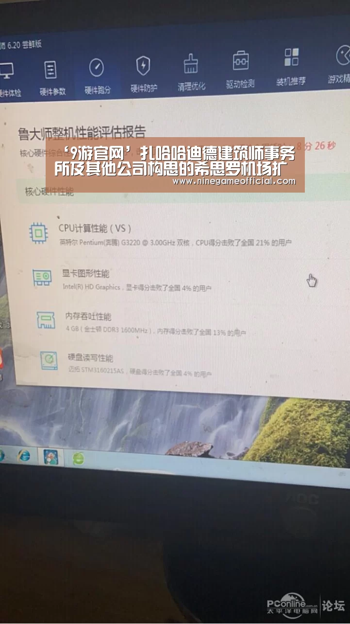 九游下载官网