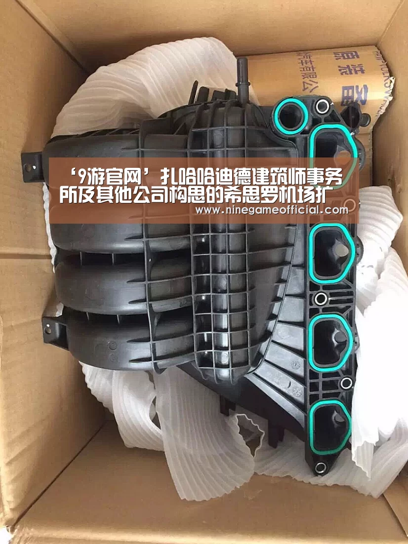 九游下载
