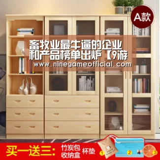 畜牧业最牛逼的企业和产品榜单出炉【9游官网】(图4) 九游下载app