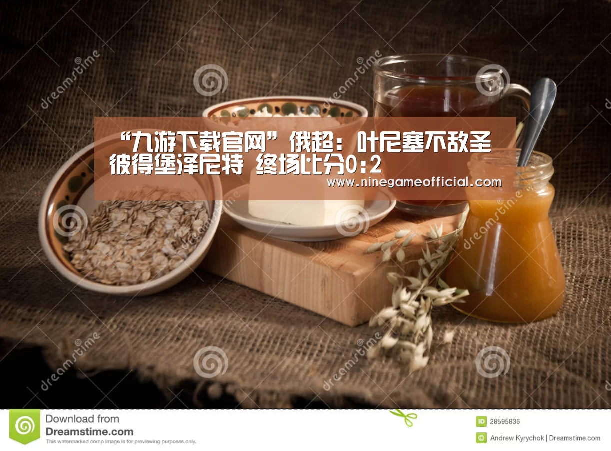 九游下载app