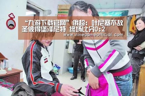九游下载