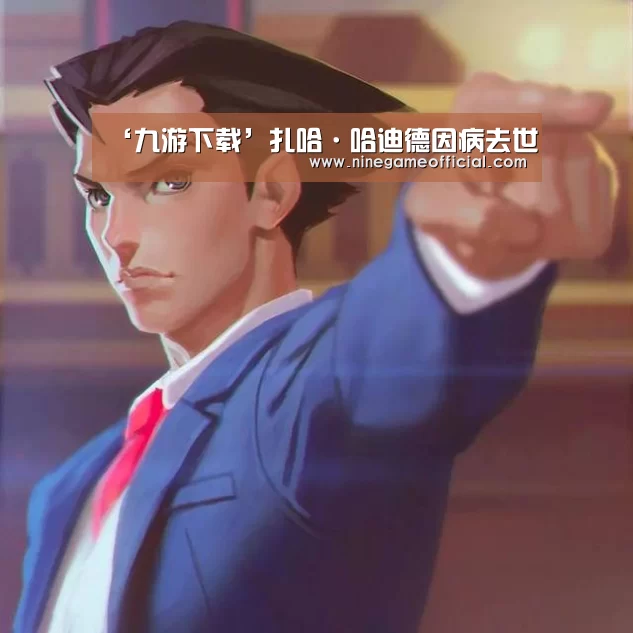 9游官网