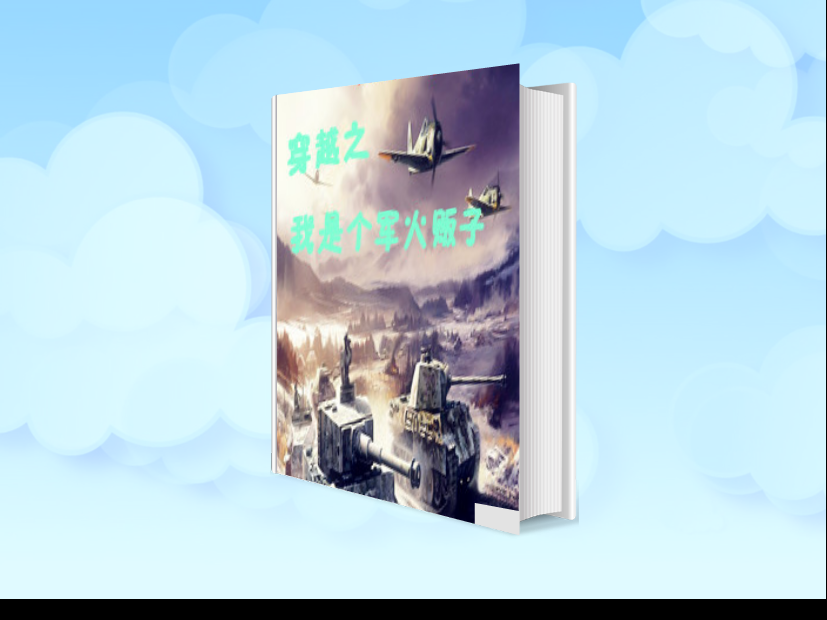 九游下载app:生猪复养31问:多大规模猪场复养成功率高?扛过非瘟的猪有抵抗力吗?(图1) 9游官网