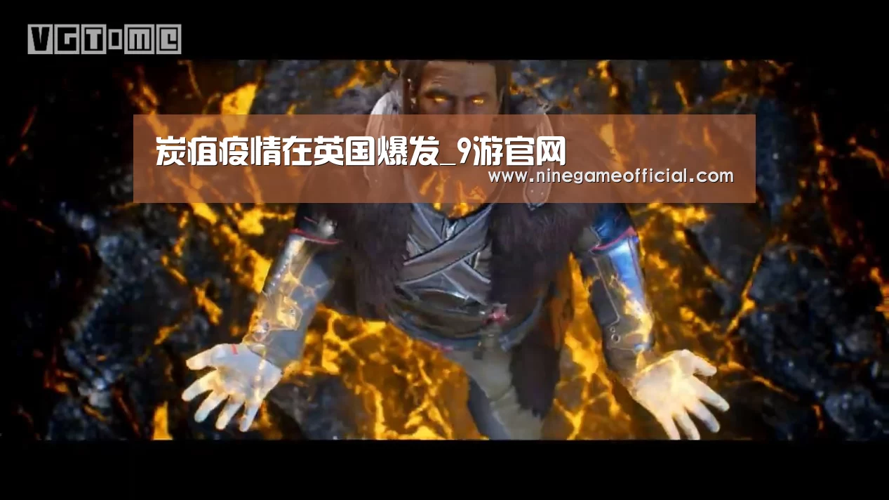 炭疽疫情在英国爆发_9游官网(图2) 9游官网