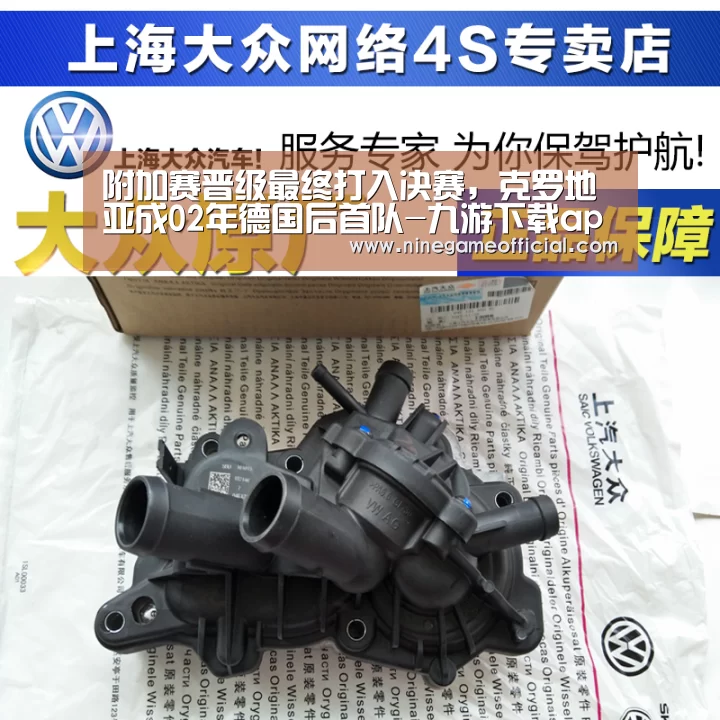 九游下载