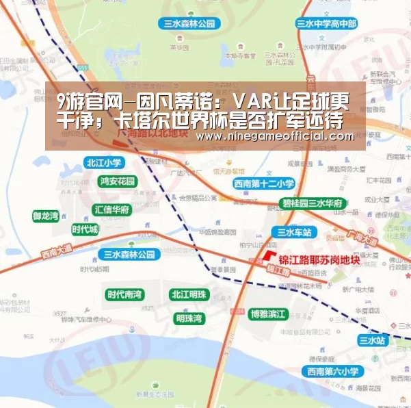 九游下载官网