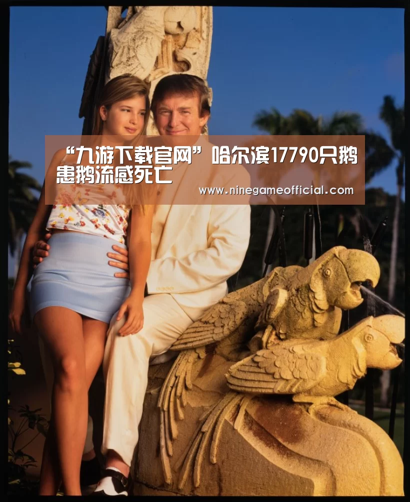 9游官网