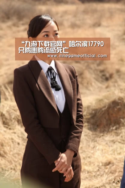 九游下载官网