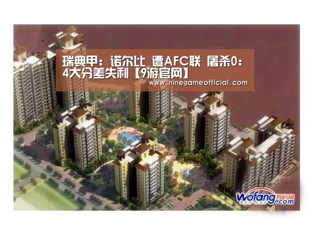九游下载官网
