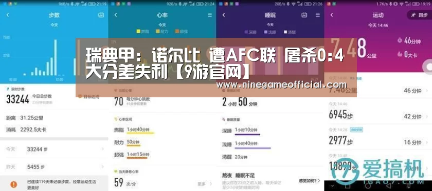 九游下载官网
