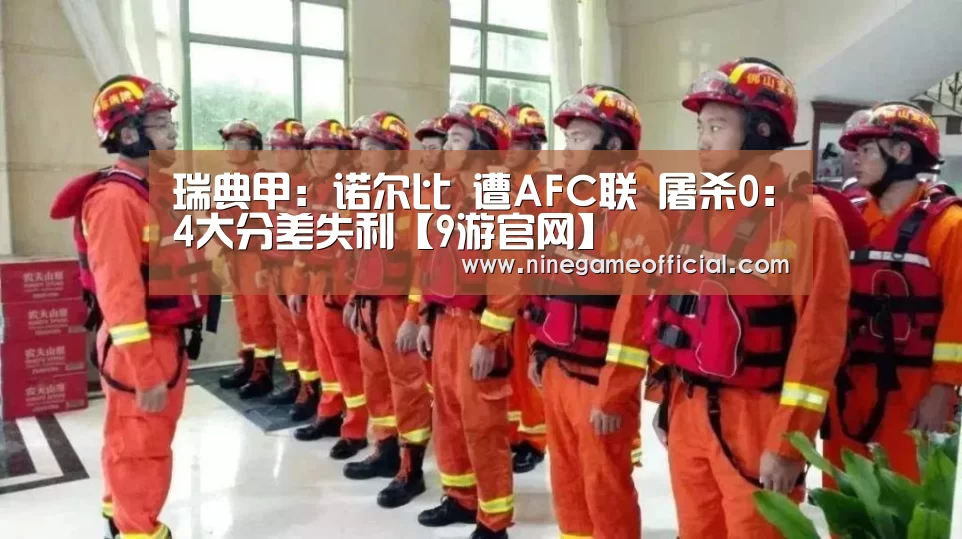 九游下载app