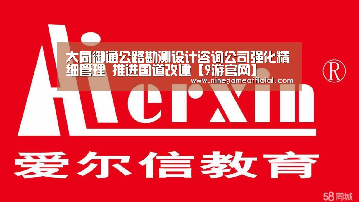 九游下载官网