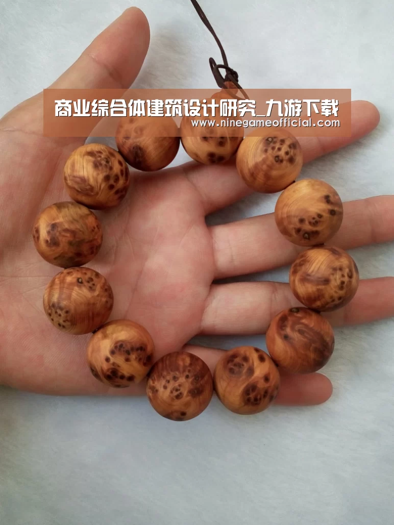 九游下载