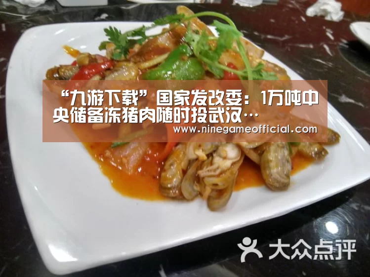 9游官网