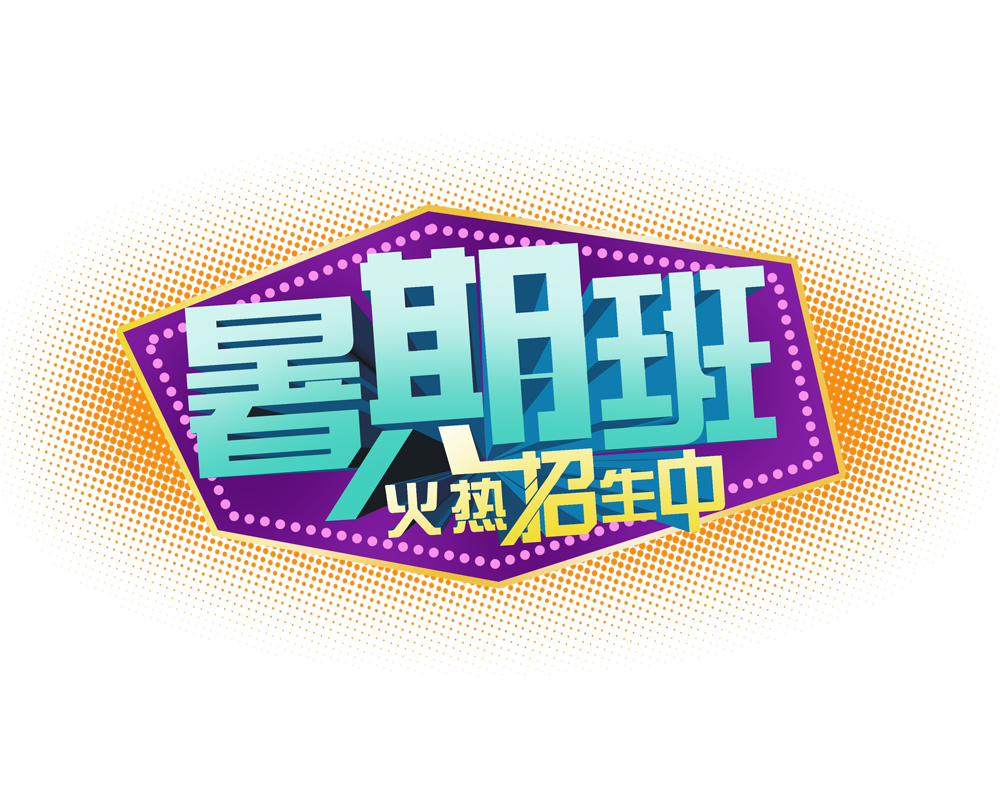 白俄超: 斯卢萨可 VS 戈洛迪亚终场小球比分0:1-九游下载官网(图3) 九游下载